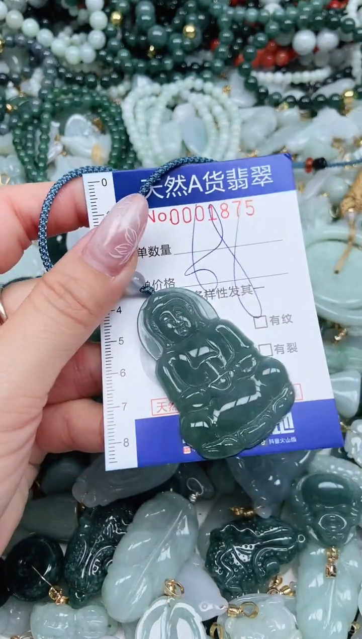 【闪购商品】翡翠吊坠(不含链)未镶嵌翡翠