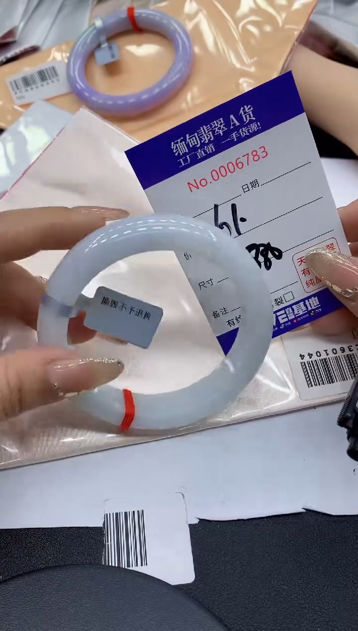 翡翠未镶嵌手镯83缅甸翡翠手镯