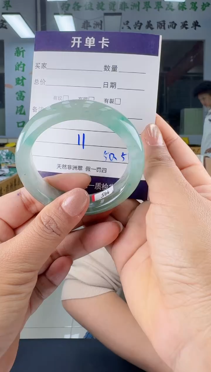 【闪购商品】石英质玉手镯未镶嵌11