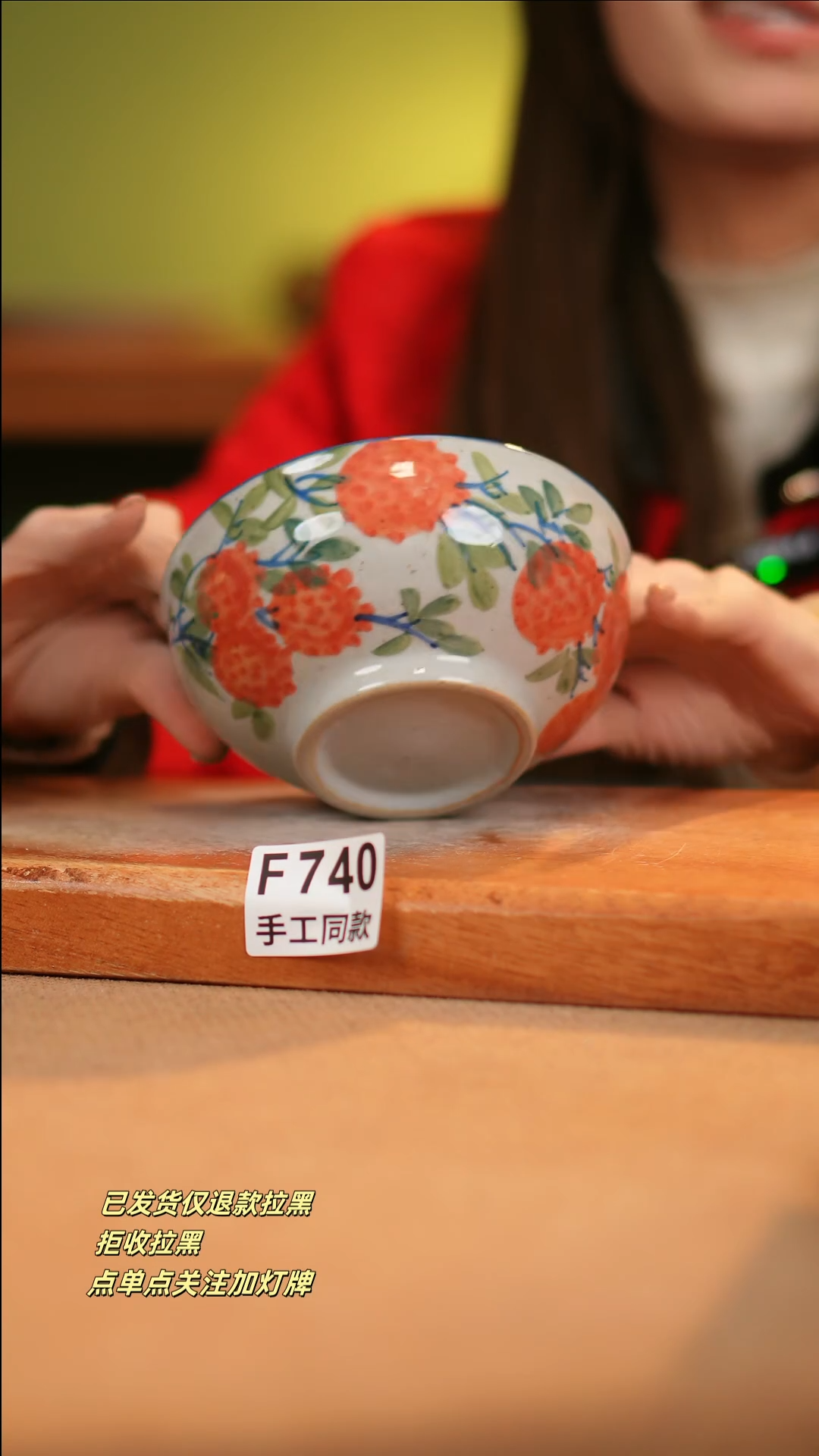 【闪购商品】其他F740十二器瓷器瓷器瓷器