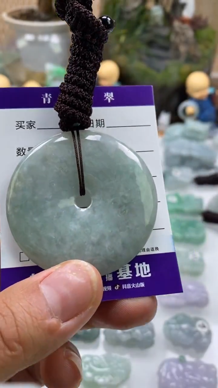 【闪购商品】翡翠吊坠(不含链)未镶嵌多人平安扣吊坠