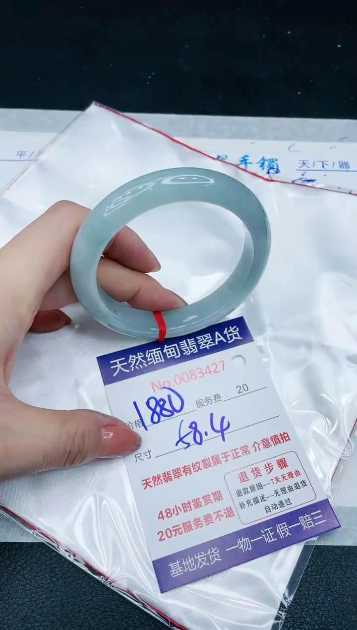 【闪购商品】翡翠手镯未镶嵌666666666