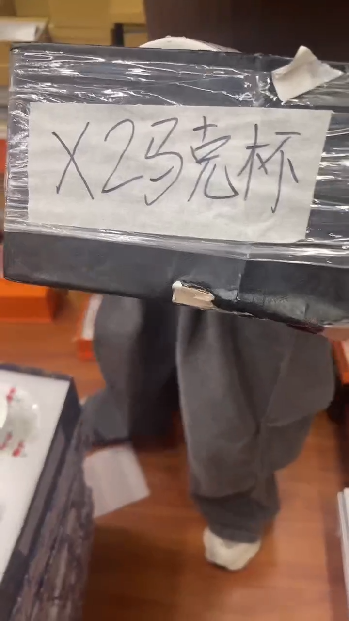 杯鸿辉家品牌瓷器，京东包邮！