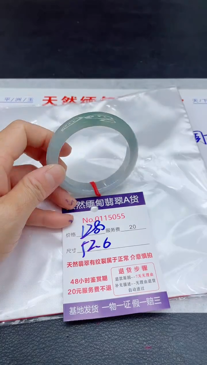 【闪购商品】翡翠未镶嵌手镯11111111