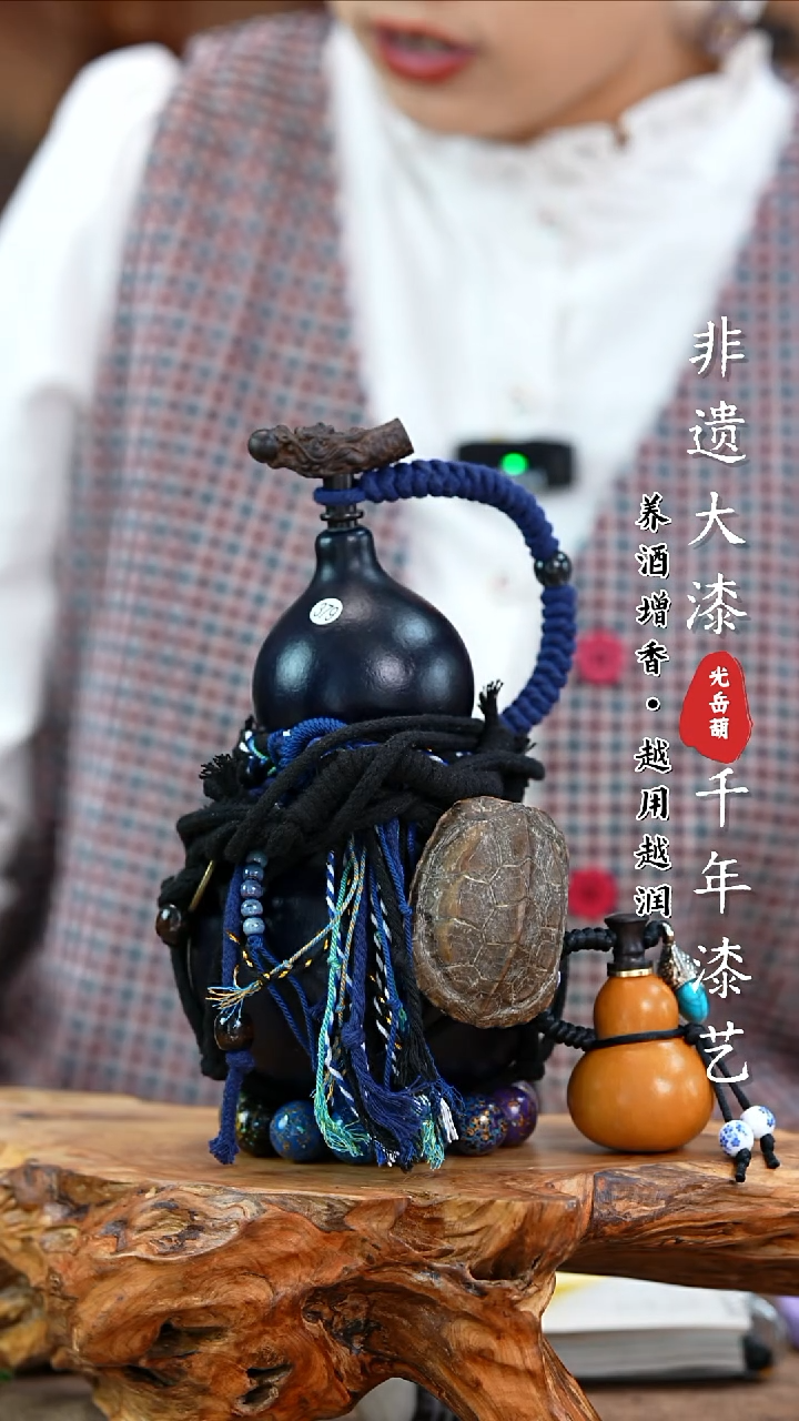 【闪购商品】379—光岳葫天然大漆酒葫芦不含漆珠