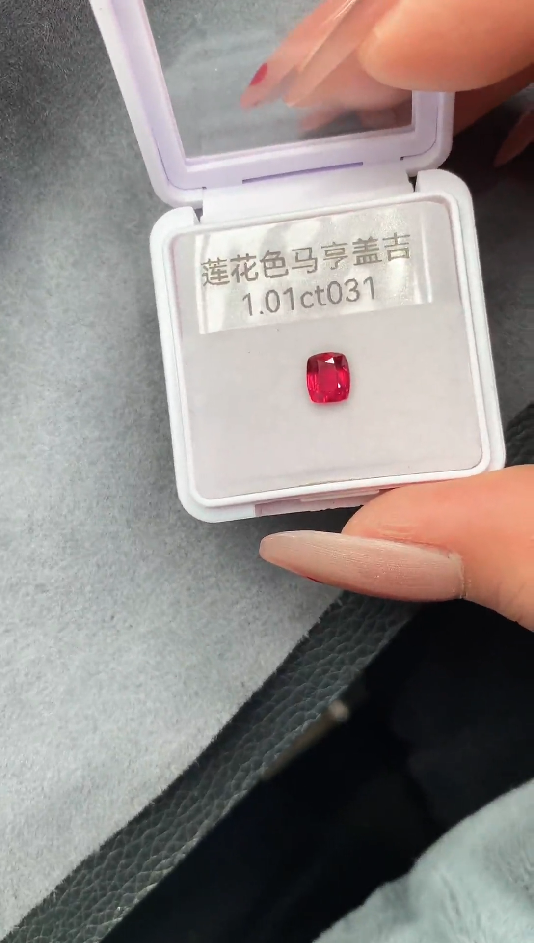 【闪购商品】尖晶石裸石未镶嵌1.01克拉莲花马亨盖