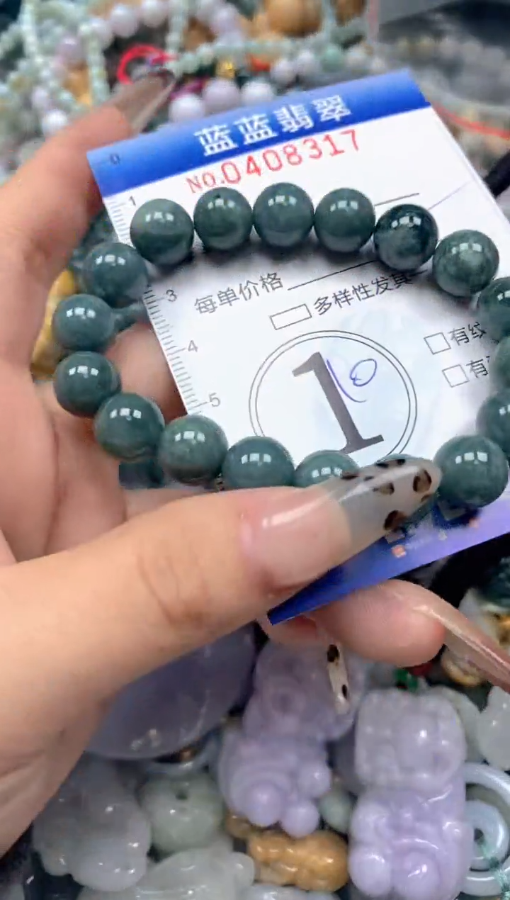 颈饰未镶嵌翡翠闪购0408317