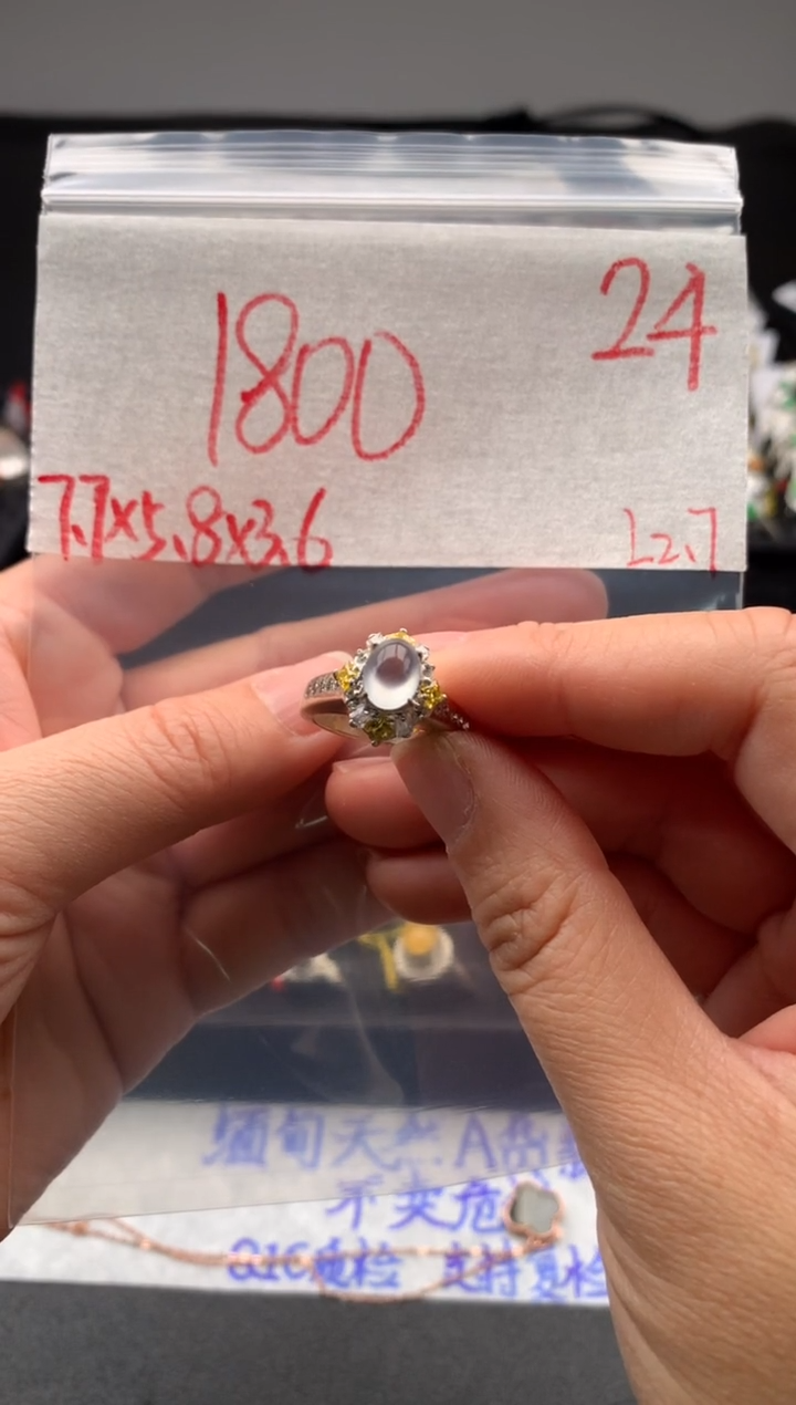 【闪购商品】定制翡翠未镶嵌毛货需精细抛光拍一发一