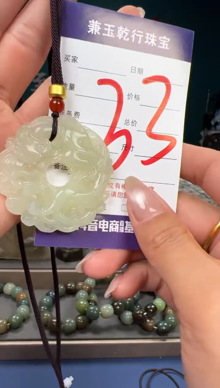 【闪购商品】和田玉颈饰未镶嵌和田玉