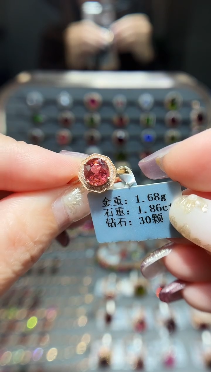 18K金镶嵌戒指碧玺1.86