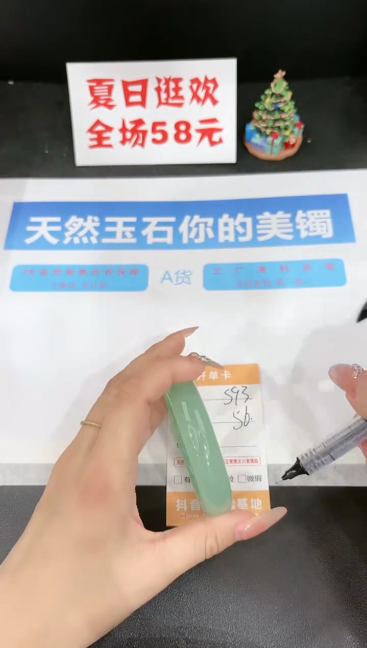 石英质玉手镯未镶嵌s93-56