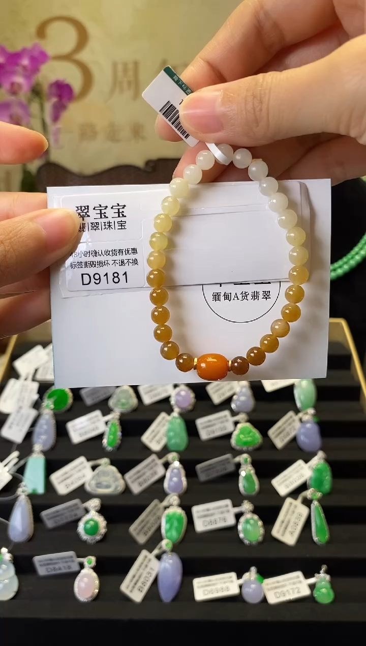 未镶嵌手串和田玉✨****?D9181 手串 含运营费