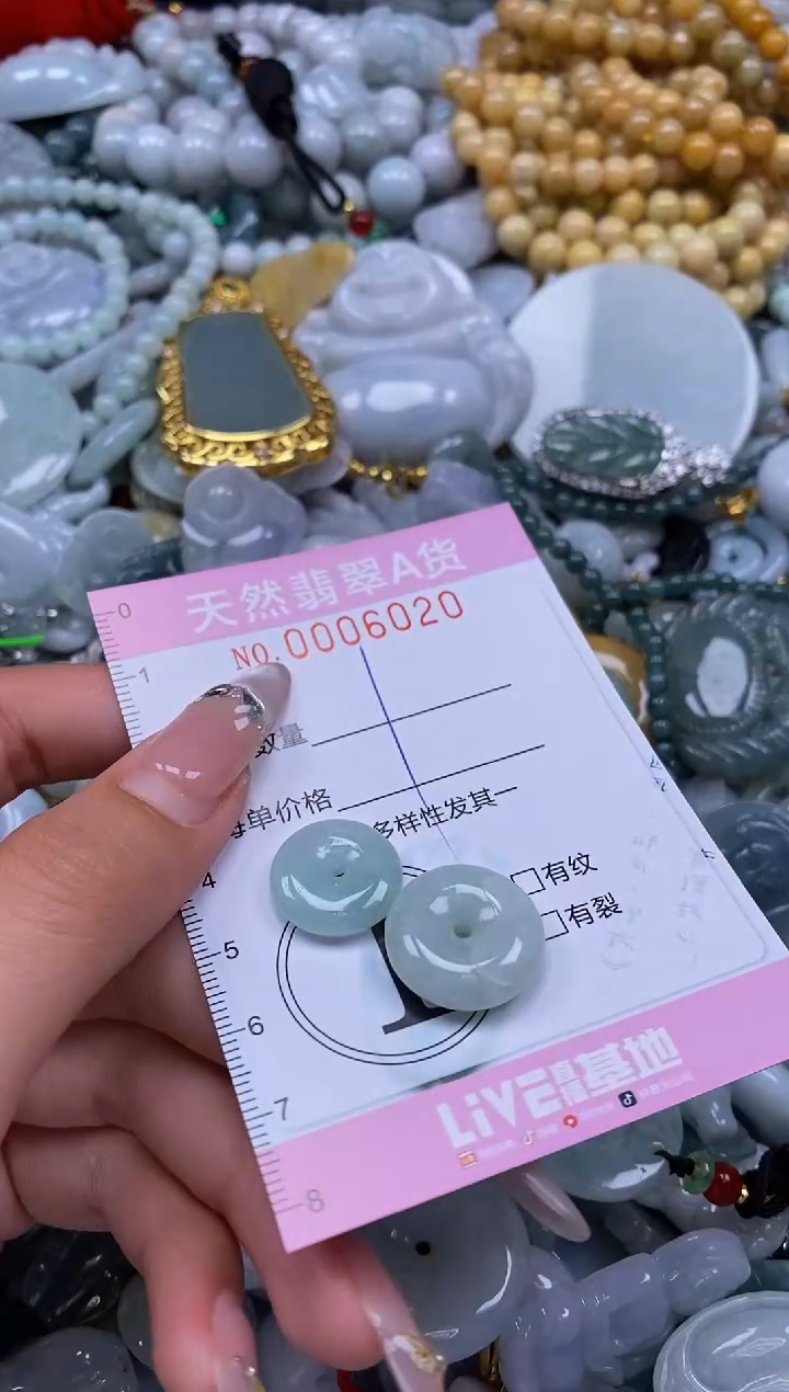 翡翠未镶嵌颈饰闪购0006020
