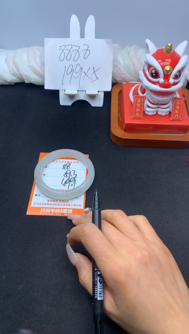 【闪购商品】石英质玉手镯未镶嵌118---59.5