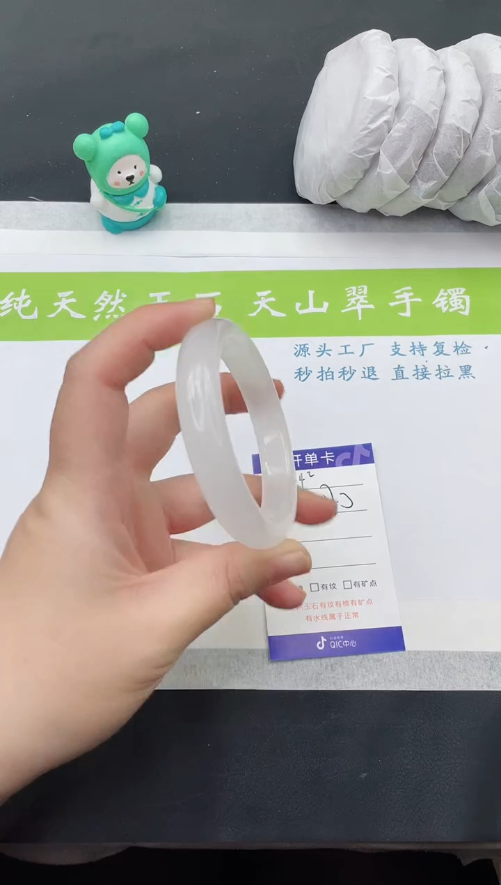 【闪购商品】石英质玉手镯未镶嵌B344-57+