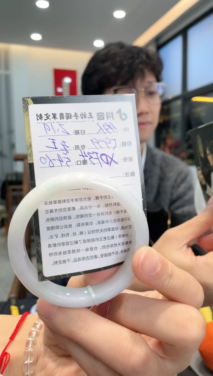 【闪购商品】定制翡翠手镯未镶嵌多样性发一XDF34