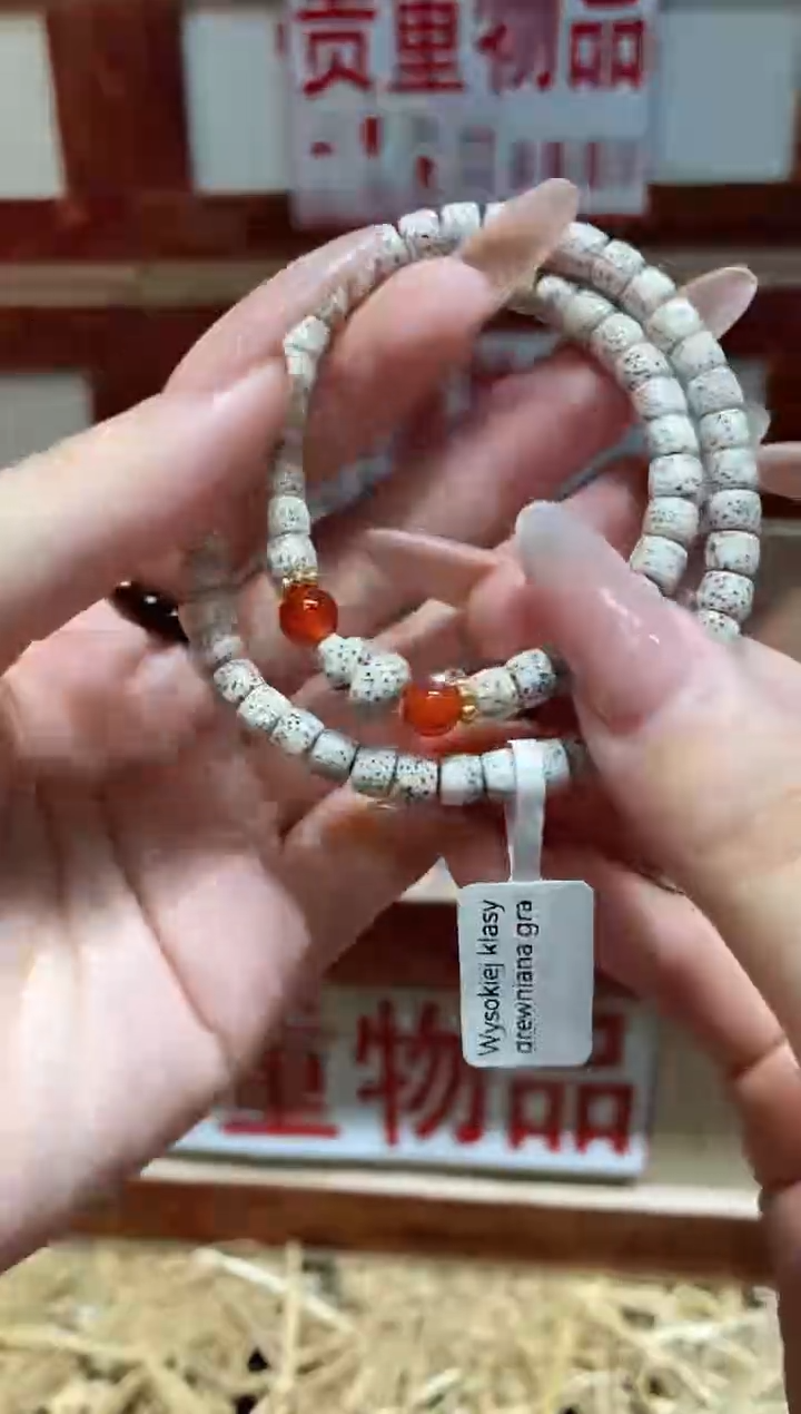 精品手串闪购链接（多样性发其一）￥