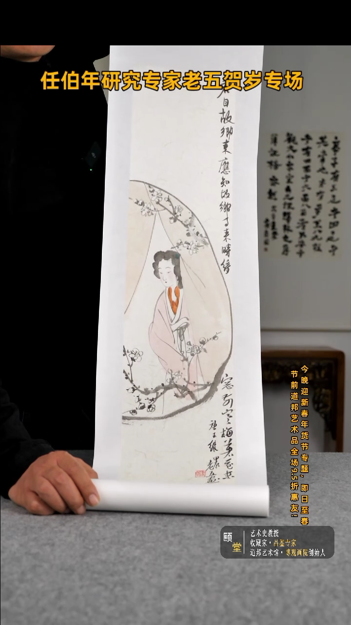 【闪购商品】国画道邦艺术馆 老五曹建涛 佳作