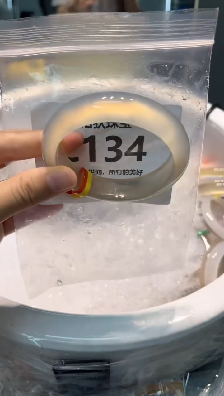 手镯玛瑙/玉髓未镶嵌C134