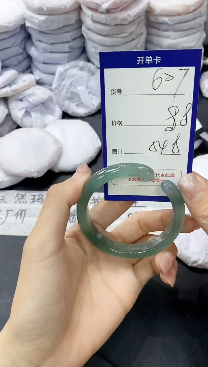 玛瑙/玉髓手镯未镶嵌607