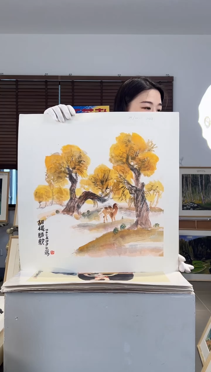 版画耿玉琨限量作品亲签盖章版画S