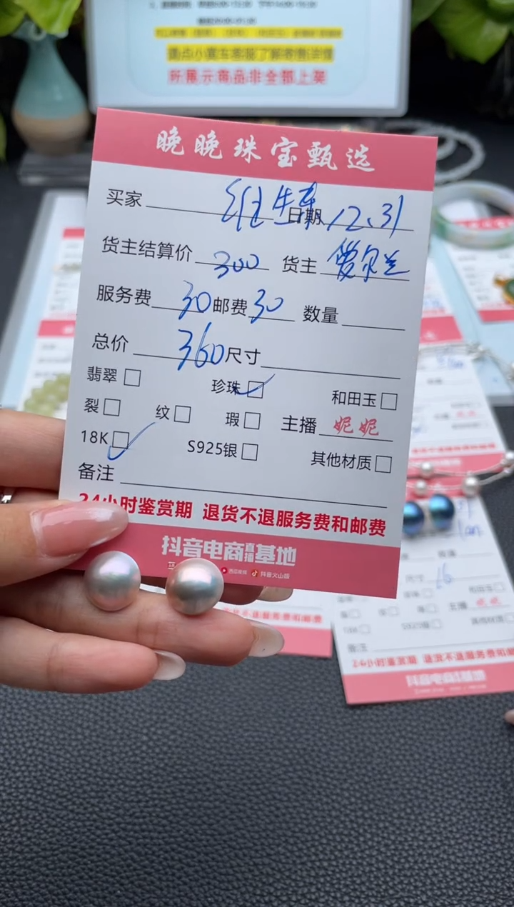 耳饰拼合珍珠（马贝珠）18K金镶嵌维**c耳饰