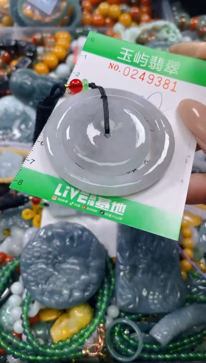 颈饰未镶嵌翡翠闪购0249381