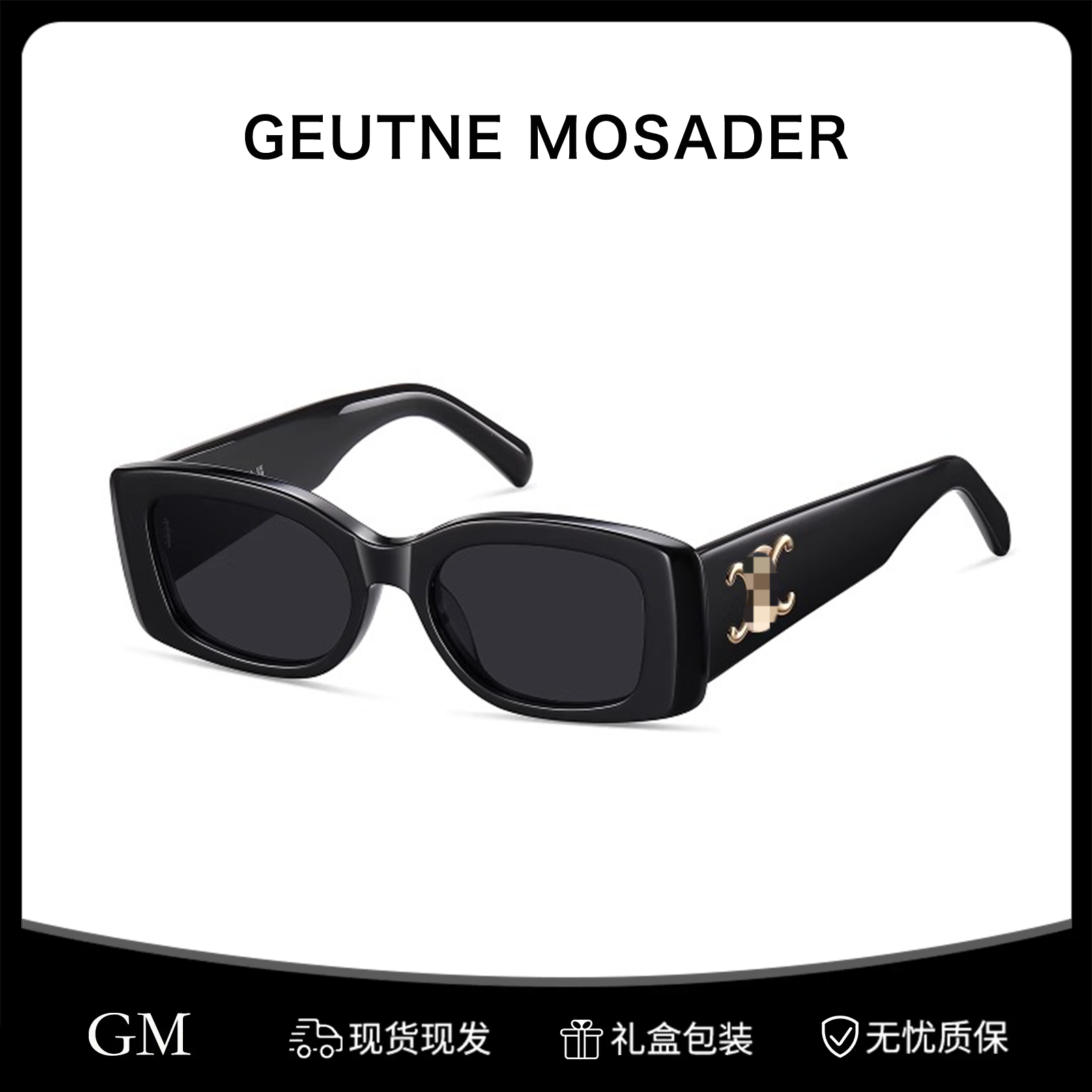 GEUTNE MOSADER方框墨镜男女款高级感复古大脸方圆脸防晒太阳眼镜