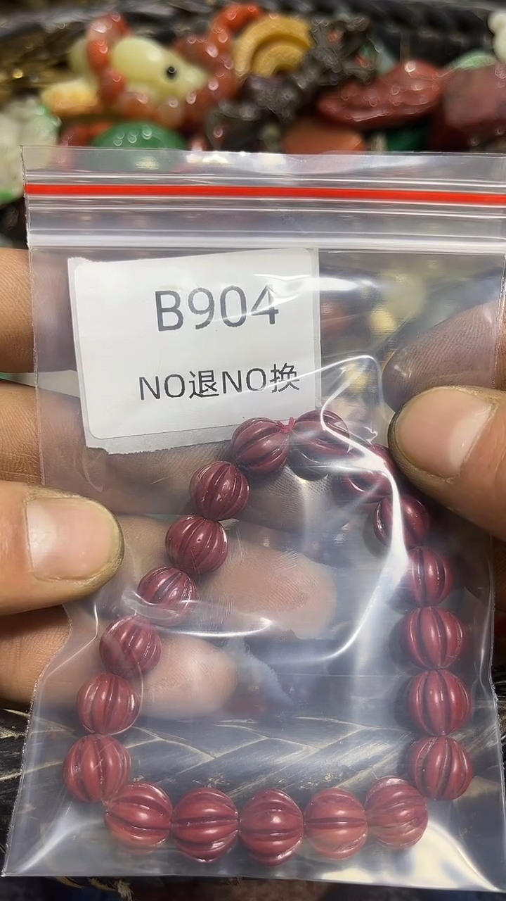 徐*君好物工艺品904