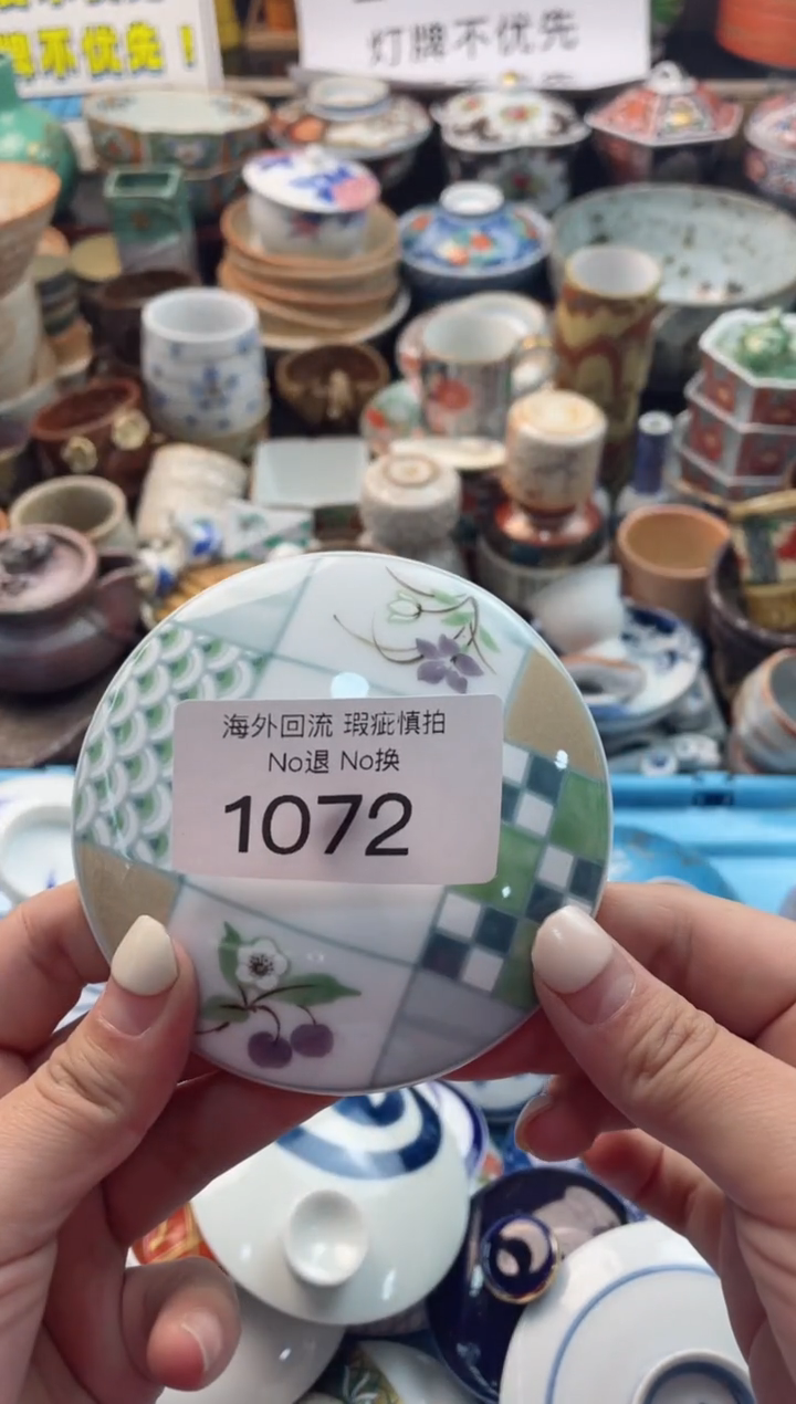 【闪购商品】摆件1072精美创意日式臻品