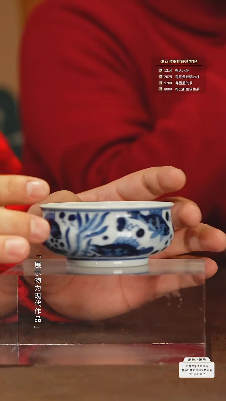 【闪购商品】瓷圈富贵老官推荐好物@@moshe454