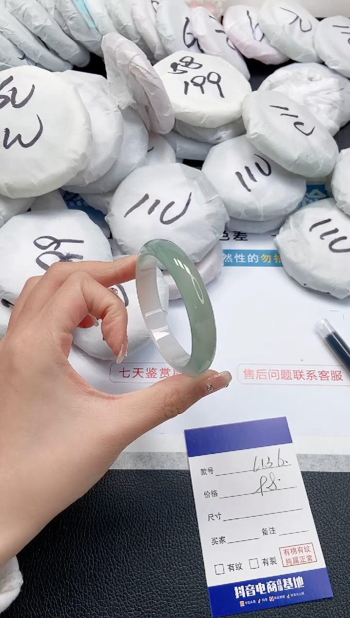 【闪购商品】石英质玉手镯未镶嵌 8L136-52