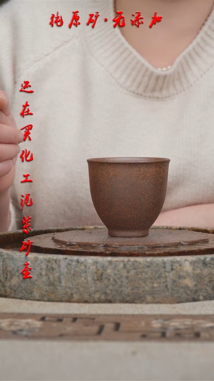 【闪购商品】紫砂茶壶明清老料高客杯