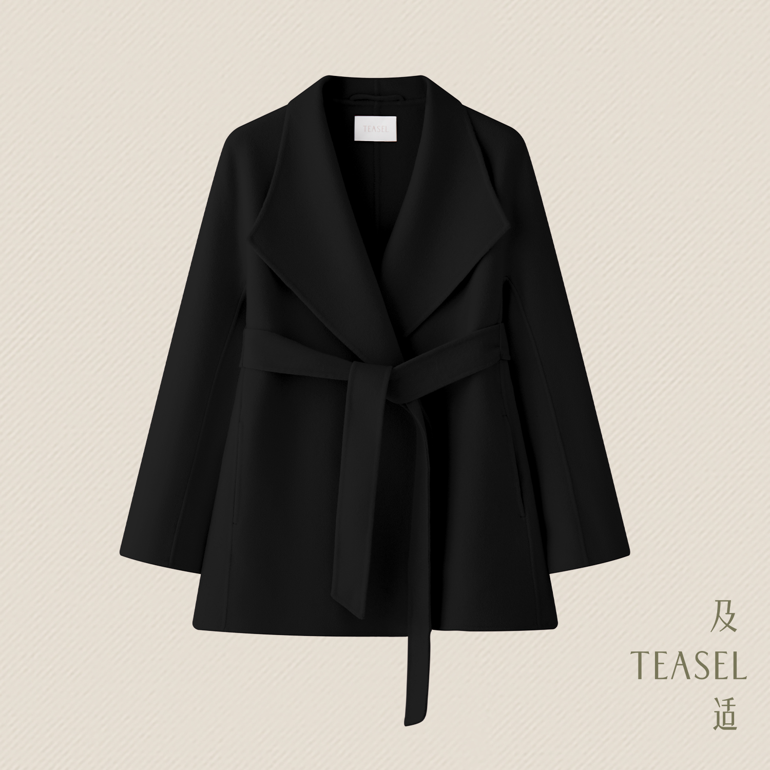 TEASEL 「晚宴惊鸿」大翻领气场十足轻盈保暖系带纯羊绒大衣12F116