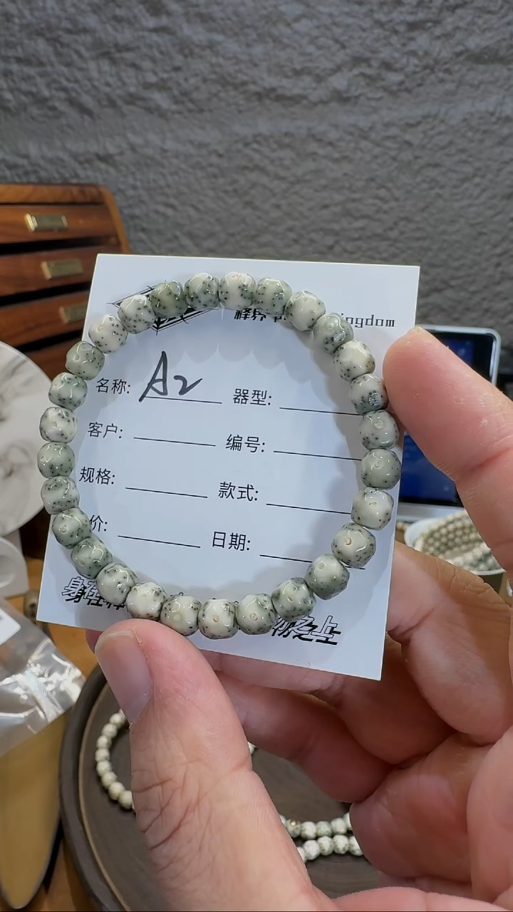 星月菩提手串星月菩提纯手工无相8改A2