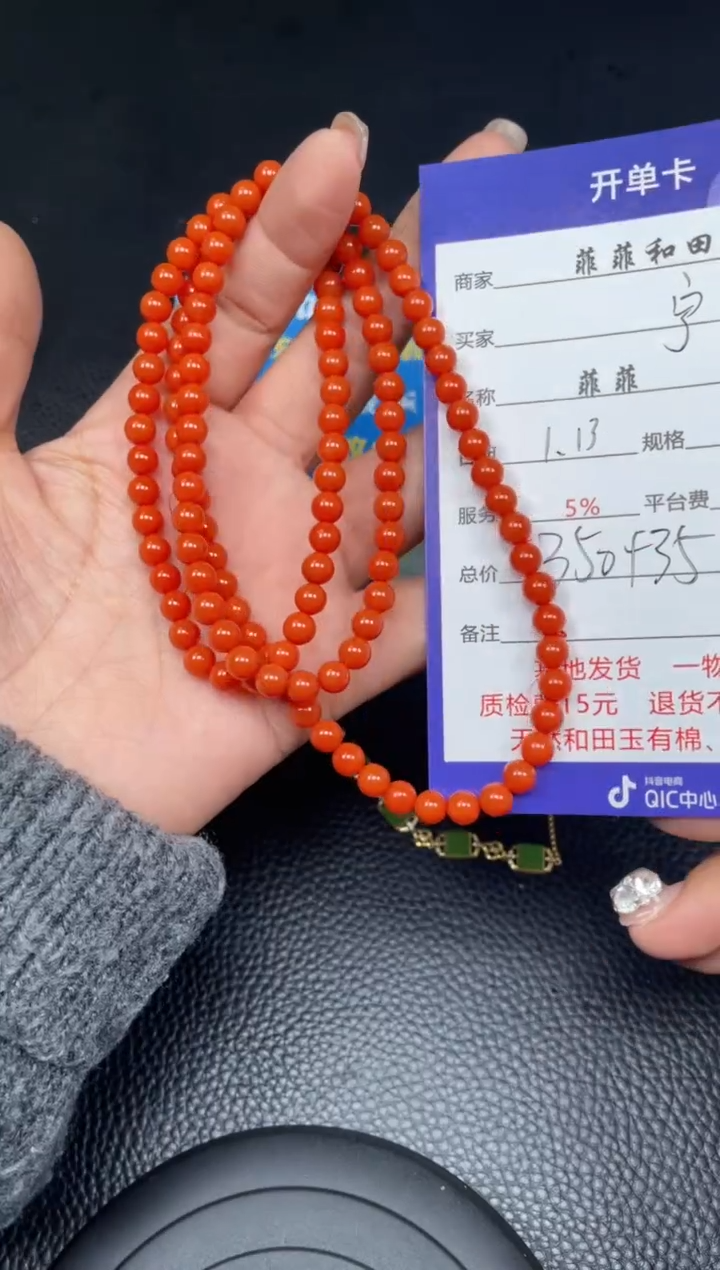 【闪购商品】南红玛瑙项链未镶嵌F215