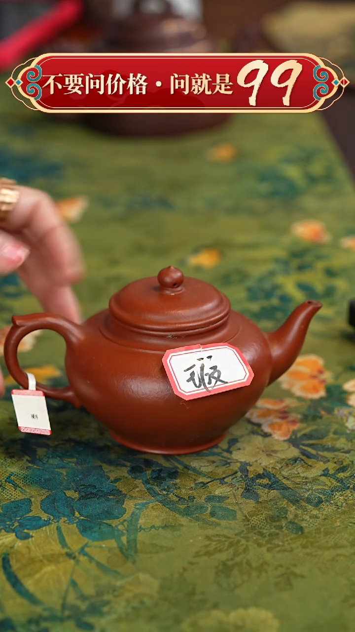 【闪购商品】紫砂茶壶宜兴紫砂