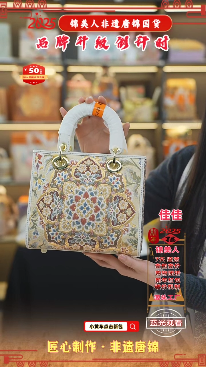 【闪购商品】织绣佳佳非遗唐锦新国风 白色戴妃25