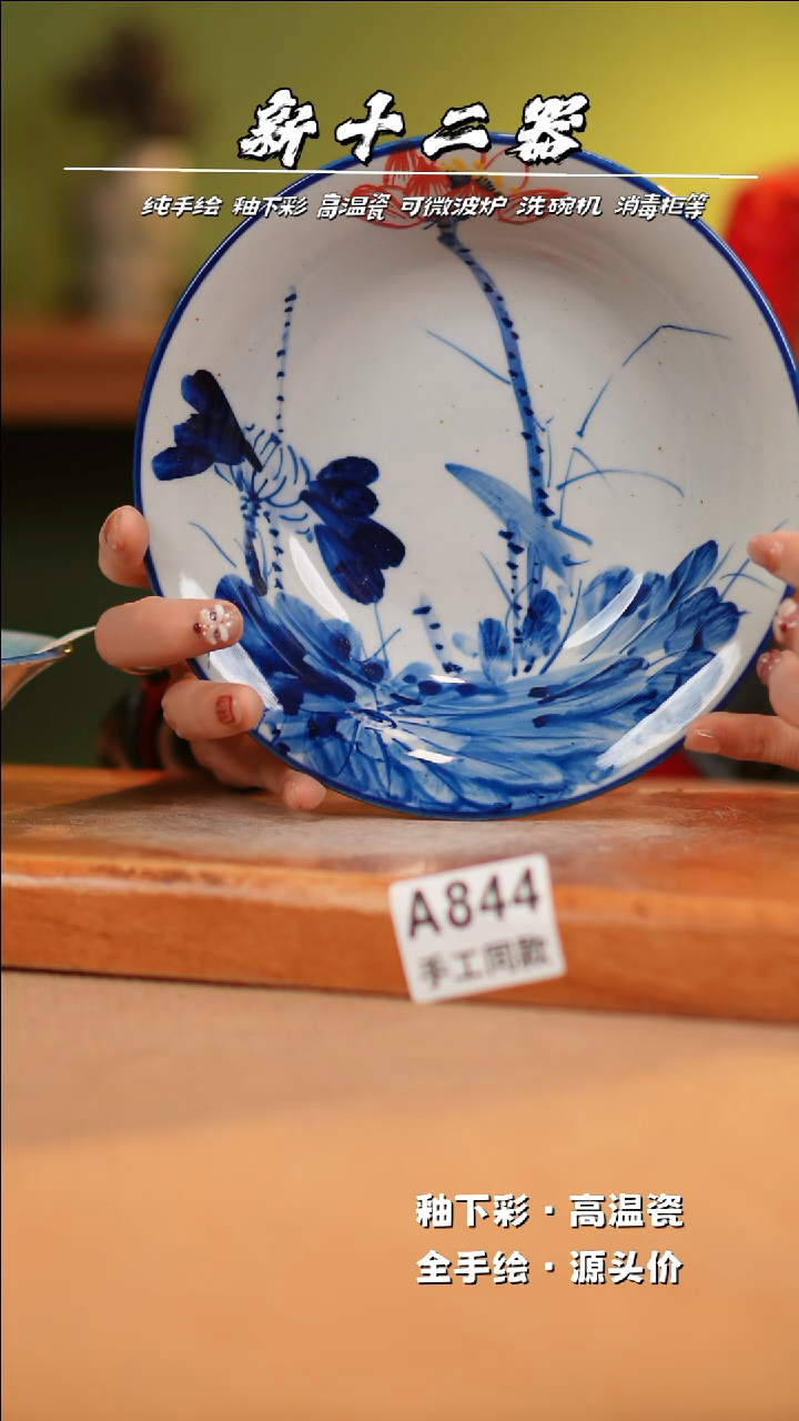 【闪购商品】其他A844新十二器瓷器瓷器瓷器