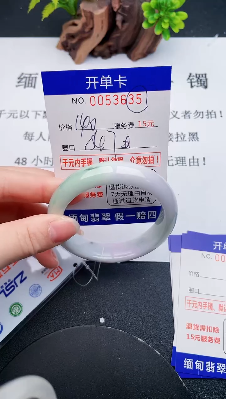 【闪购商品】35丽致优雅手镯时尚百搭