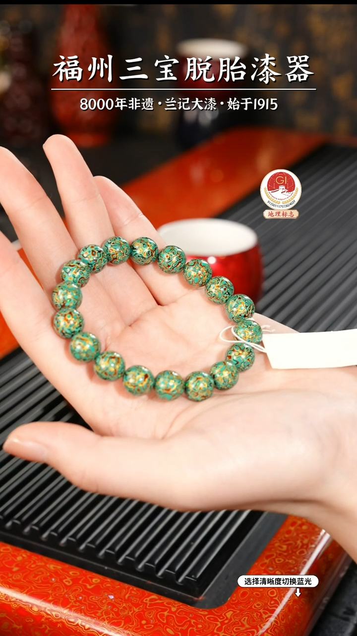 【闪购商品】大漆漆器 绿金手串