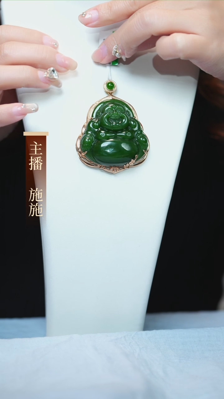 颈饰18K金镶嵌和田玉（碧玉）皮***%118K金镶嵌精品碧玉吊坠