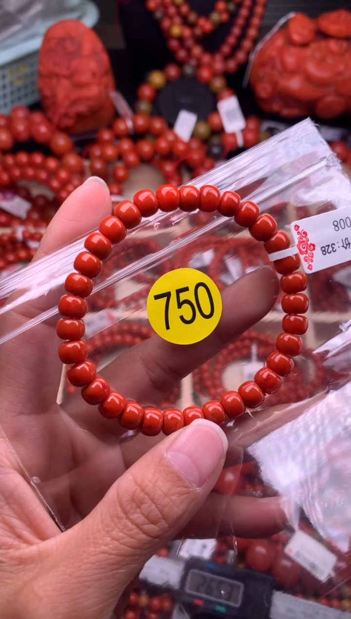 【闪购商品】南红玛瑙珠宝奇石未镶嵌750-7