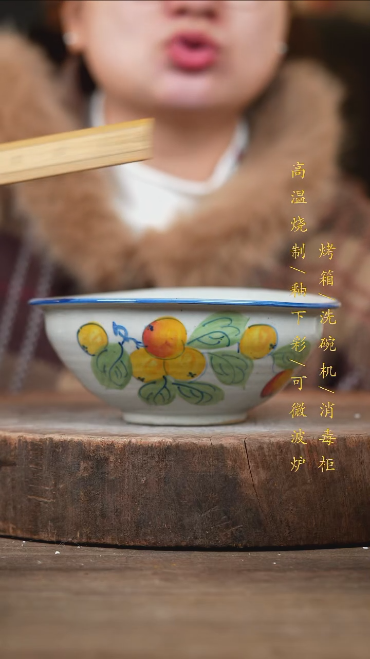 瓷片景德镇高温釉下彩（食品级）