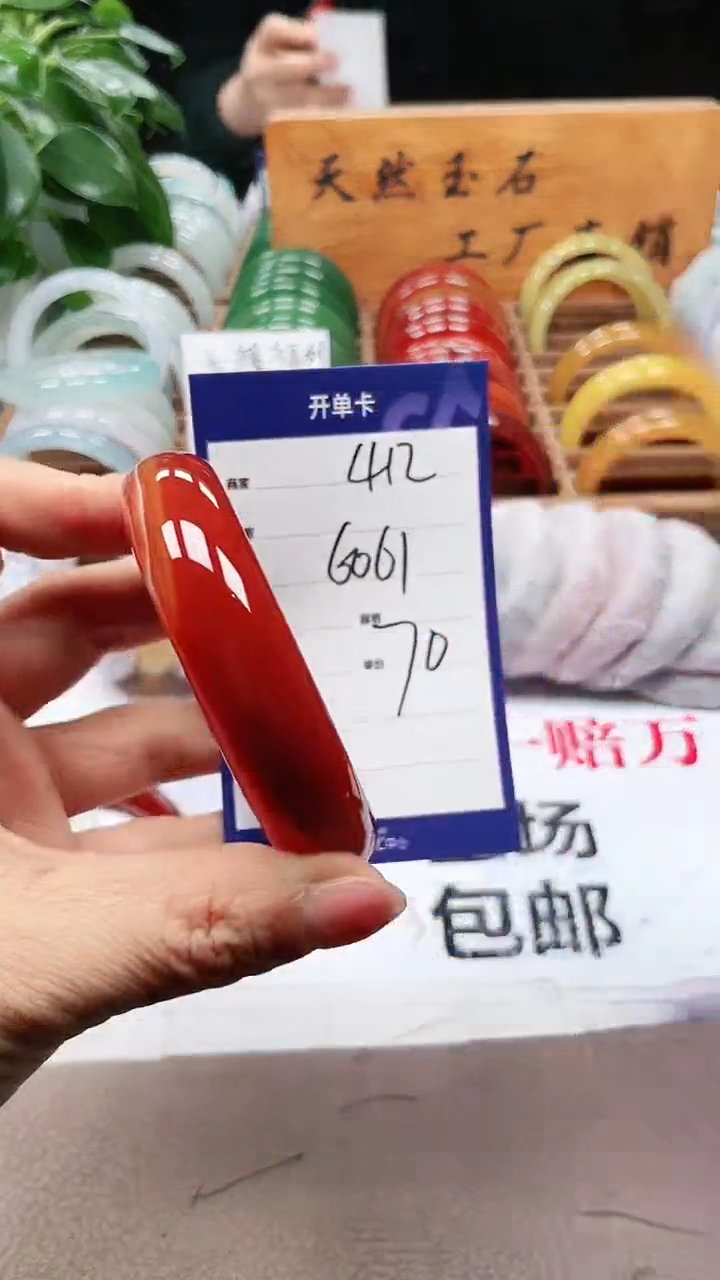 【闪购商品】玛瑙/玉髓手镯未镶嵌a412 6061多样性发货