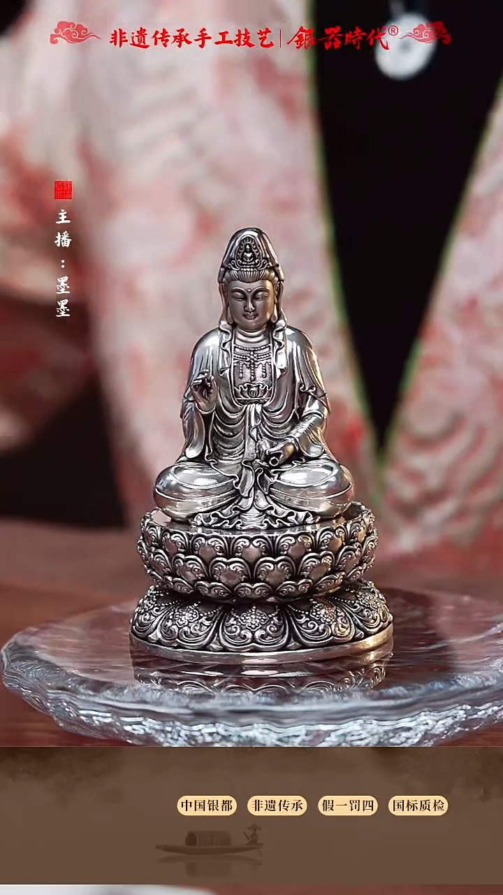 足银摆件一共290克