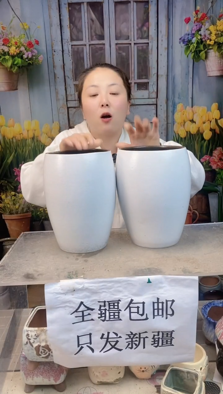 005 白色蛋形两个装  口15高23