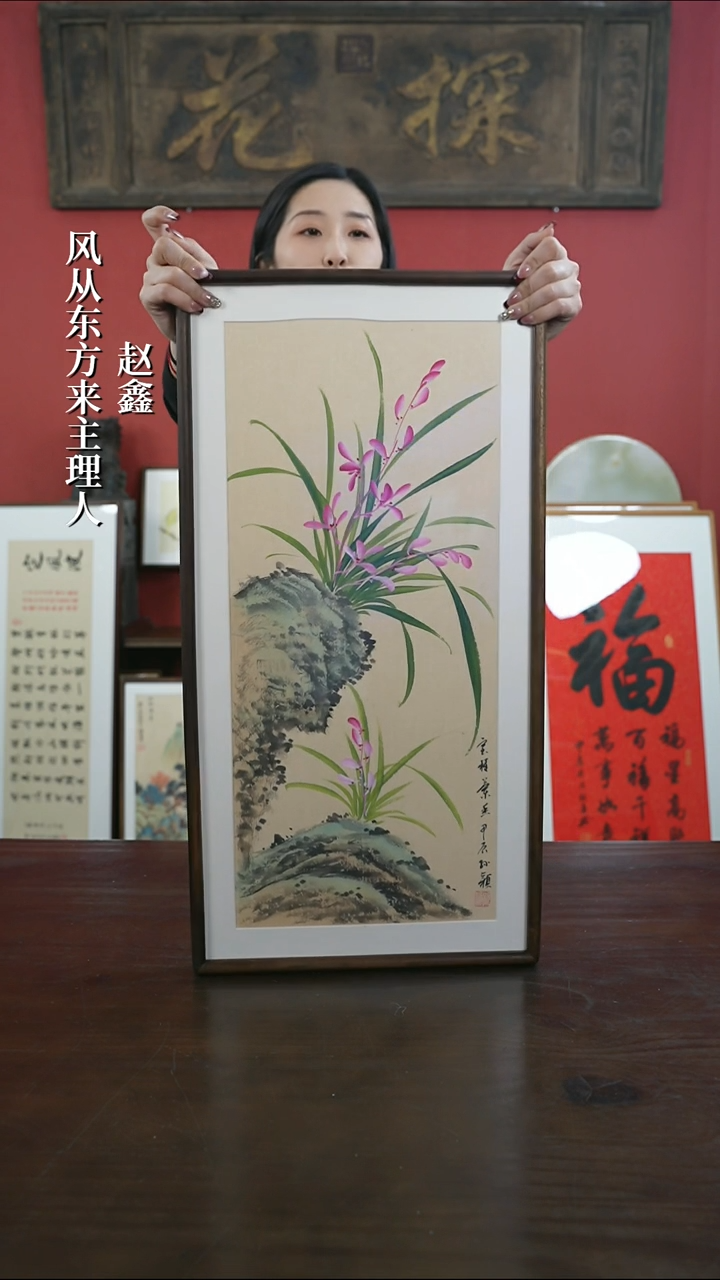 【闪购商品】书法手绘33*66-A325兰花