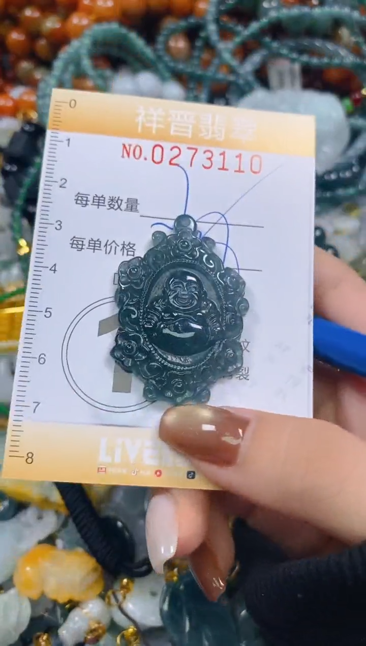 颈饰未镶嵌翡翠闪购0273110