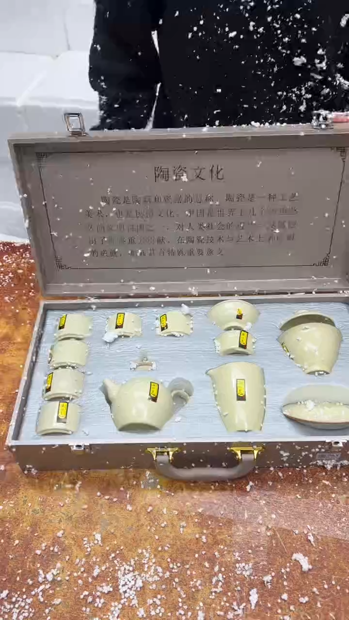 瓷片其他其他其他其他